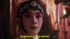 霸王别姬在线观看高清,高清重温经典，再现绝世传奇